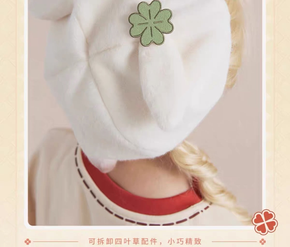 Genshin Impact - Klee Theme Impression Series Octagonal Hat & Beret