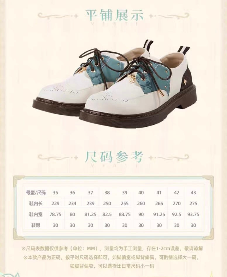 (Pre-Order) Genshin Impact - Venti Theme Oxford Shoes