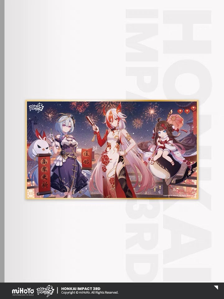 (Pre-Order) Honkai Impact 3rd - 2024 Chinese New Year Gift Box