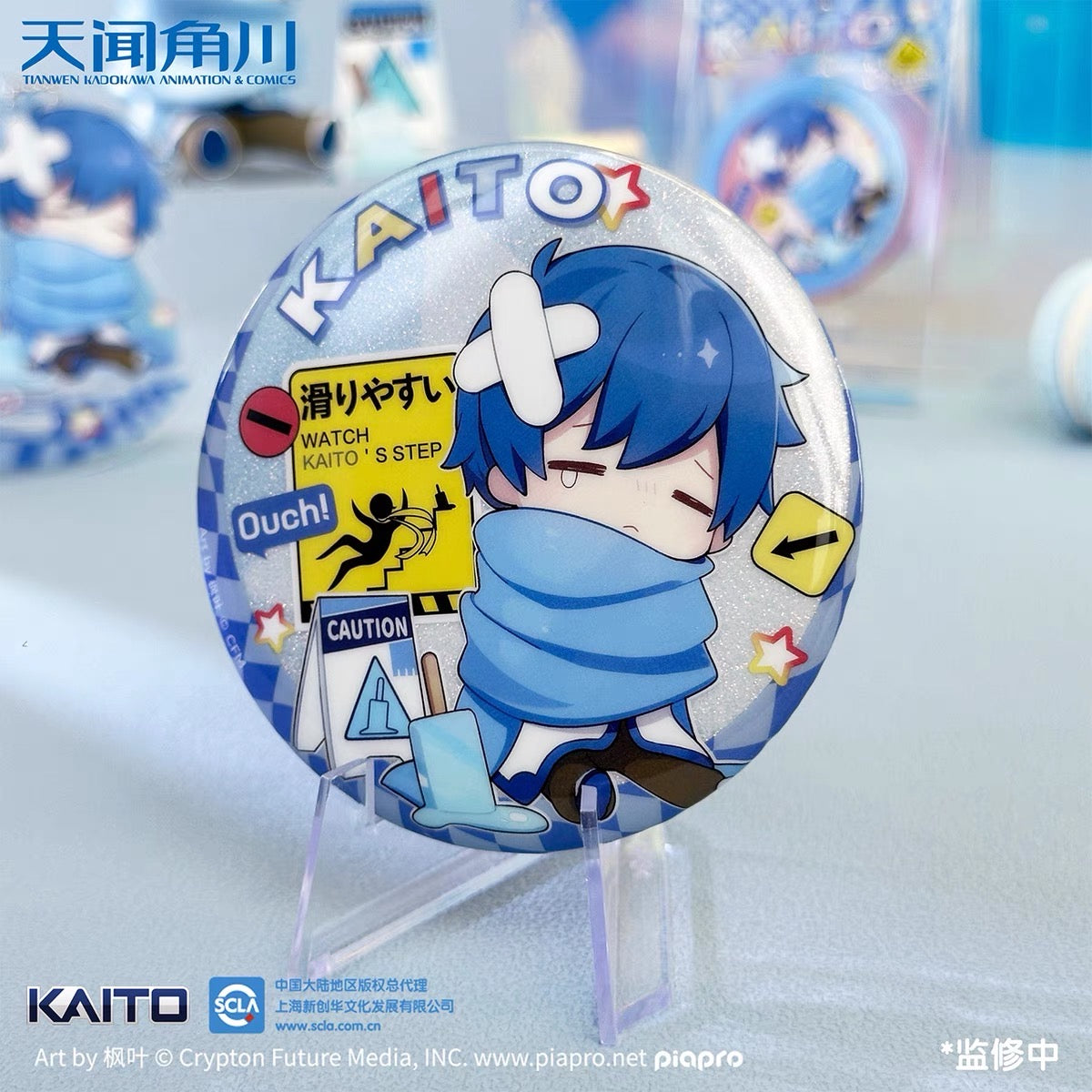 Hatsune Miku - Falling Series - Badges