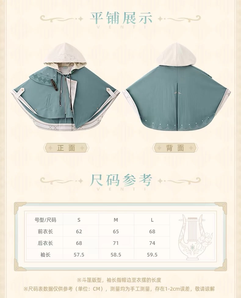 Genshin Impact - Venti Theme Cloak Coat / Cape