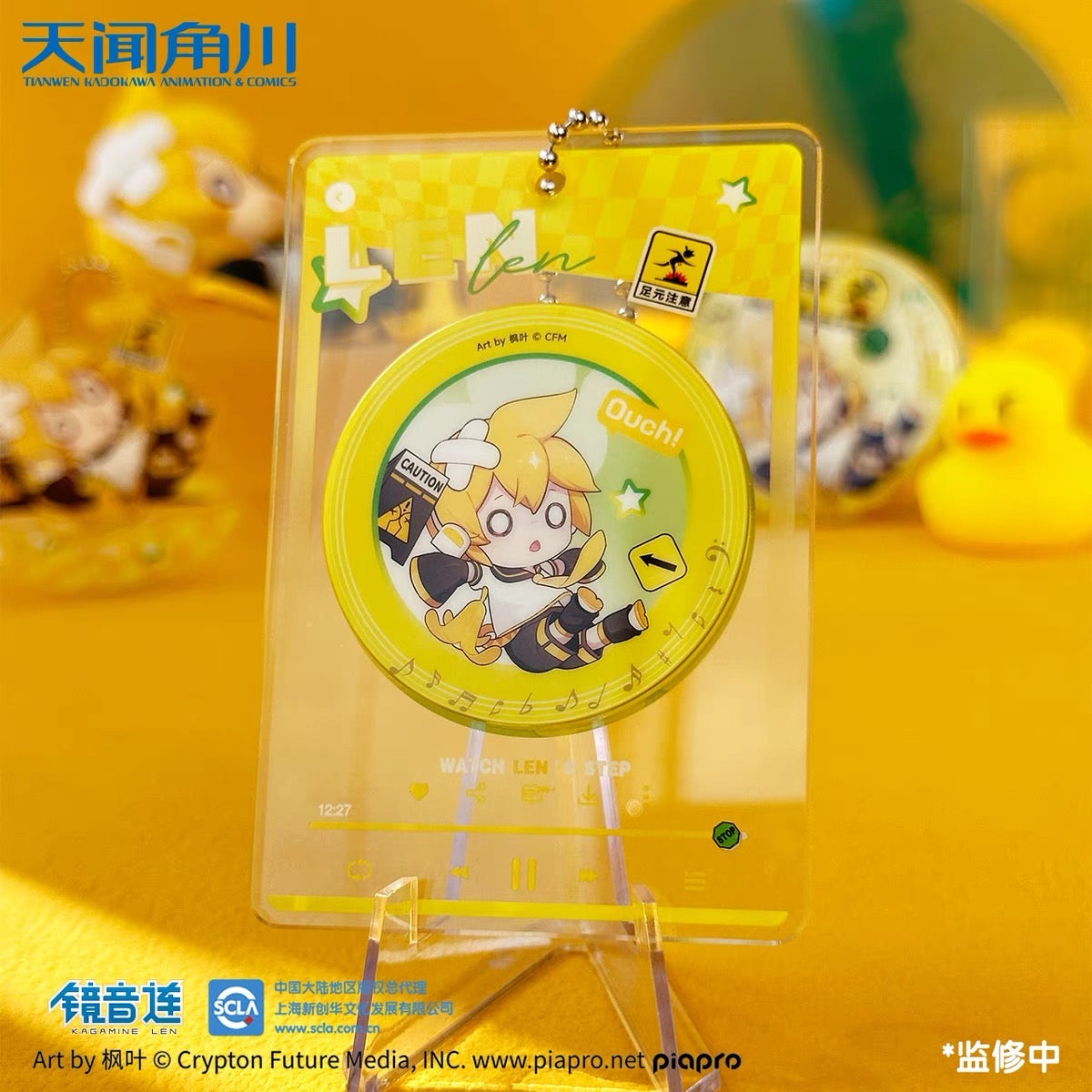 (Pre-Order) Hatsune Miku - Falling Series - Acrylic Record Pendant