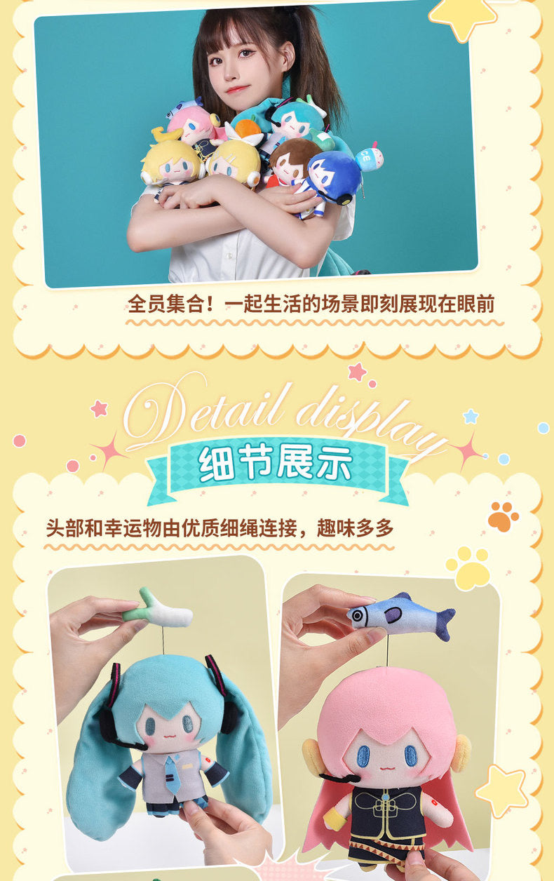 Hatsune Miku - Top Treasure series - Small Plushy