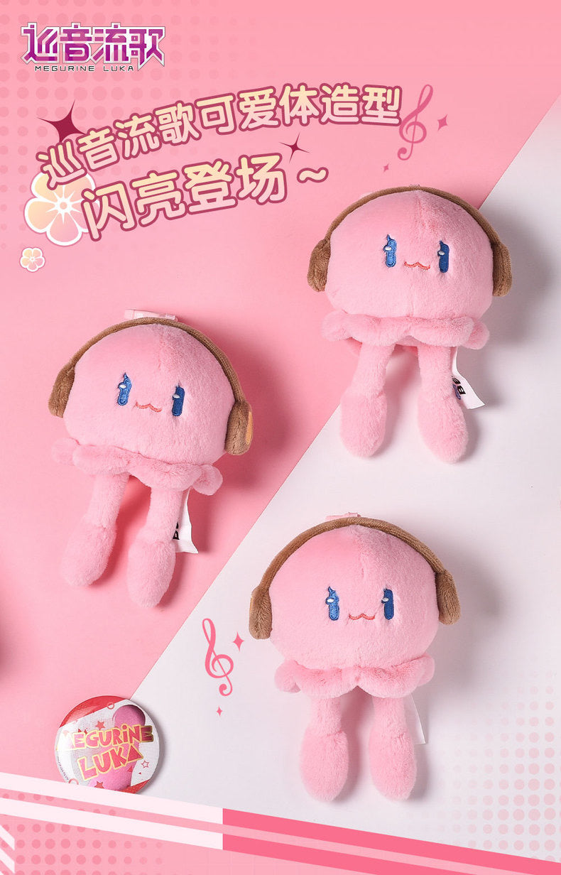 Hatsune Miku - Cute Pendant Plush - Kaito, Luka, Meiko option