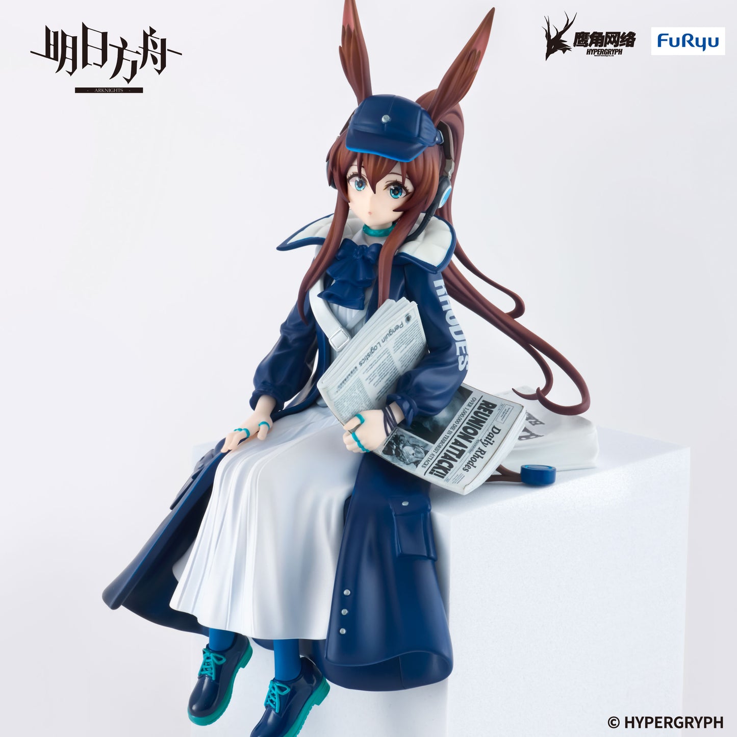(Pre-Order) Arknights - Amiya - Noodle Stopper Prize Figure - Shinbun Haitatsuin Ver.