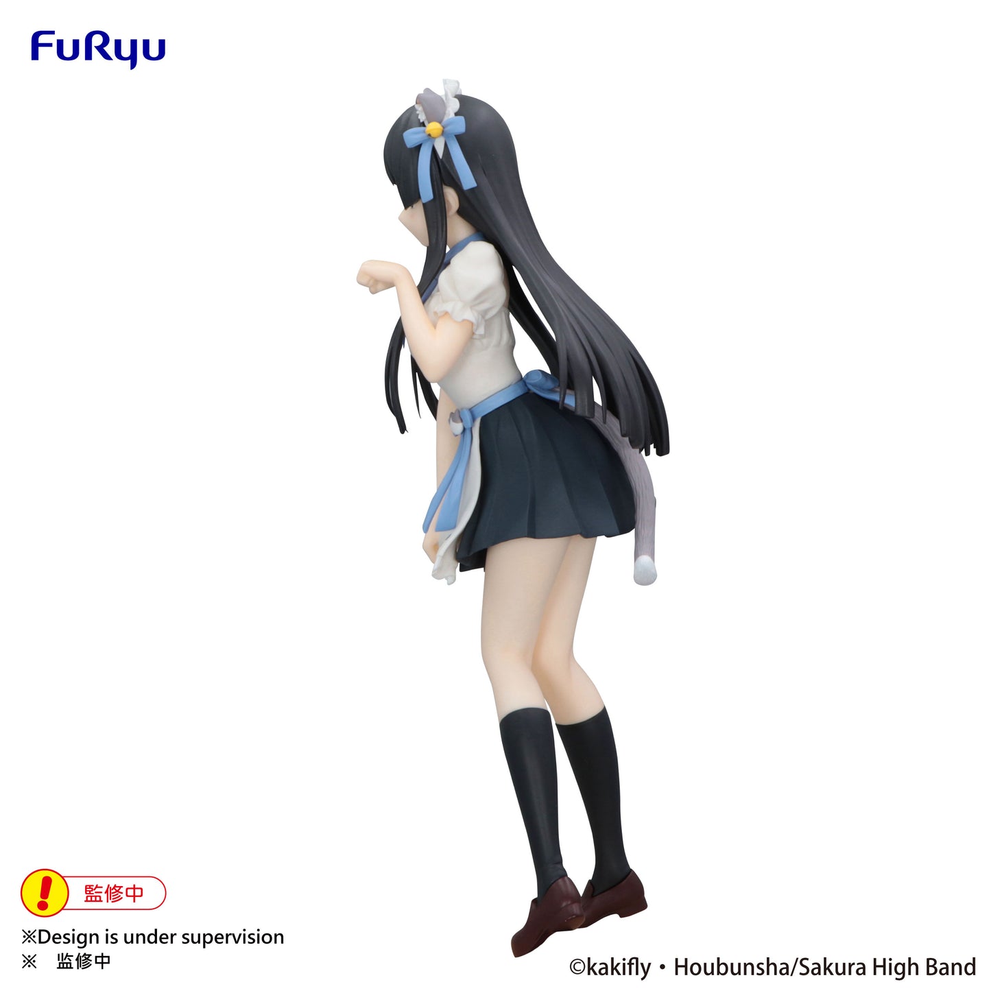 (Pre-Order) K-On! - Mio Akiyama Trio-Try-iT - Prize Figure