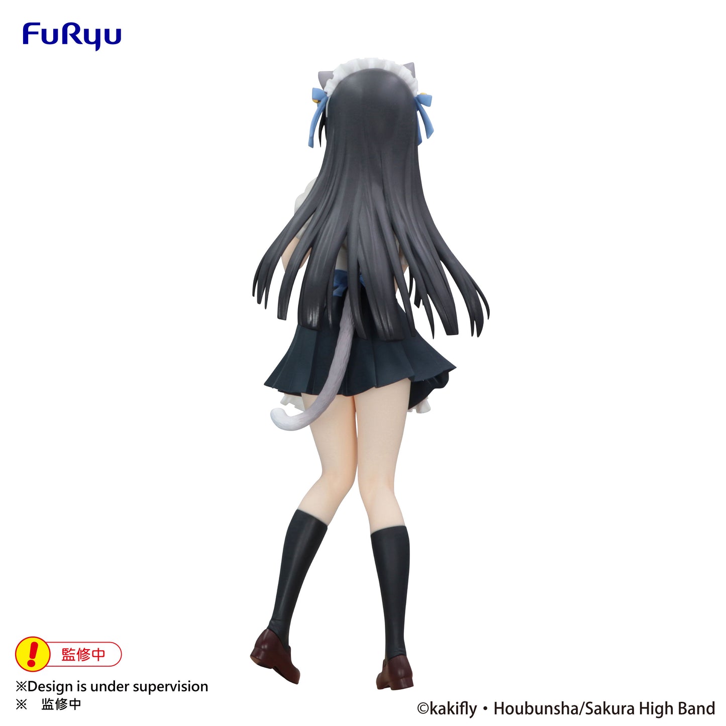 (Pre-Order) K-On! - Mio Akiyama Trio-Try-iT - Prize Figure