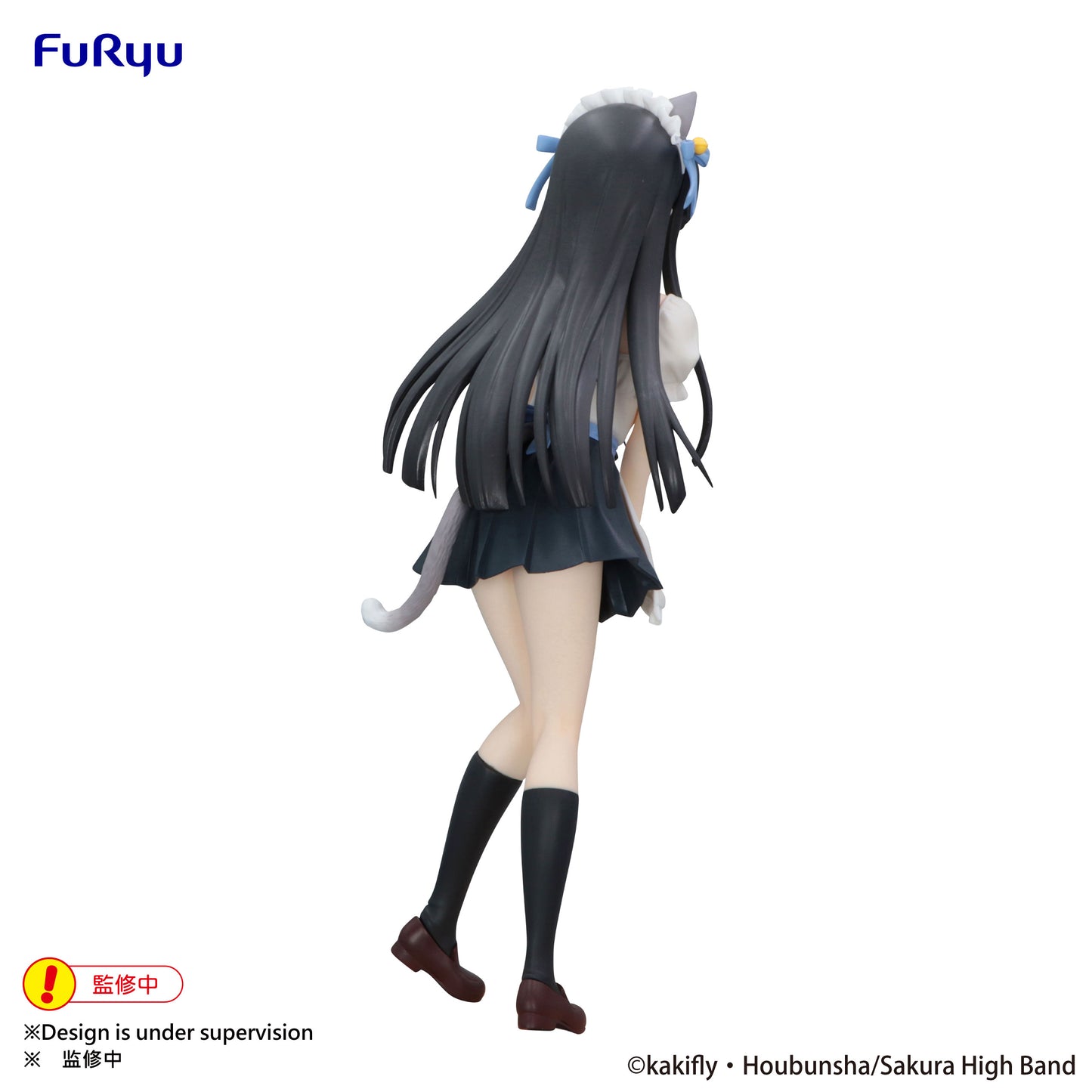 (Pre-Order) K-On! - Mio Akiyama Trio-Try-iT - Prize Figure