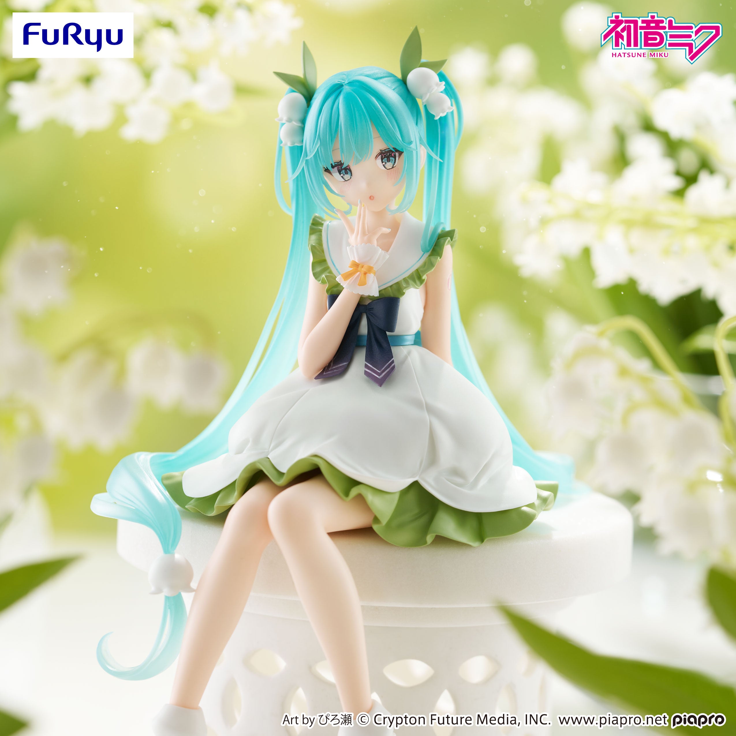Pre-Order) Hatsune Miku - Noodle Stopper Prize Figure - Flower