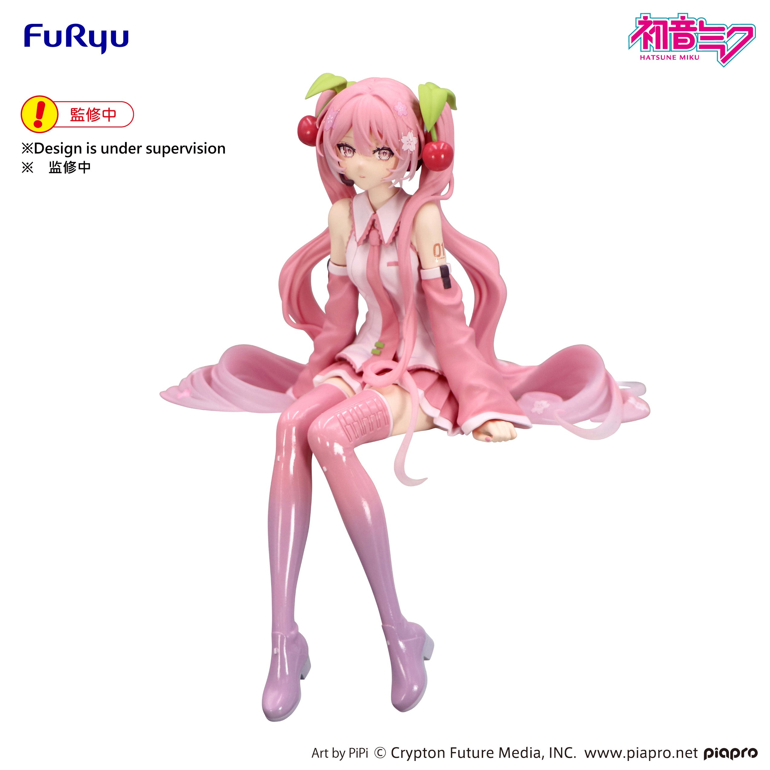 Pre-Order) Hatsune Miku - Noodle Stopper Prize Figure - Sakura