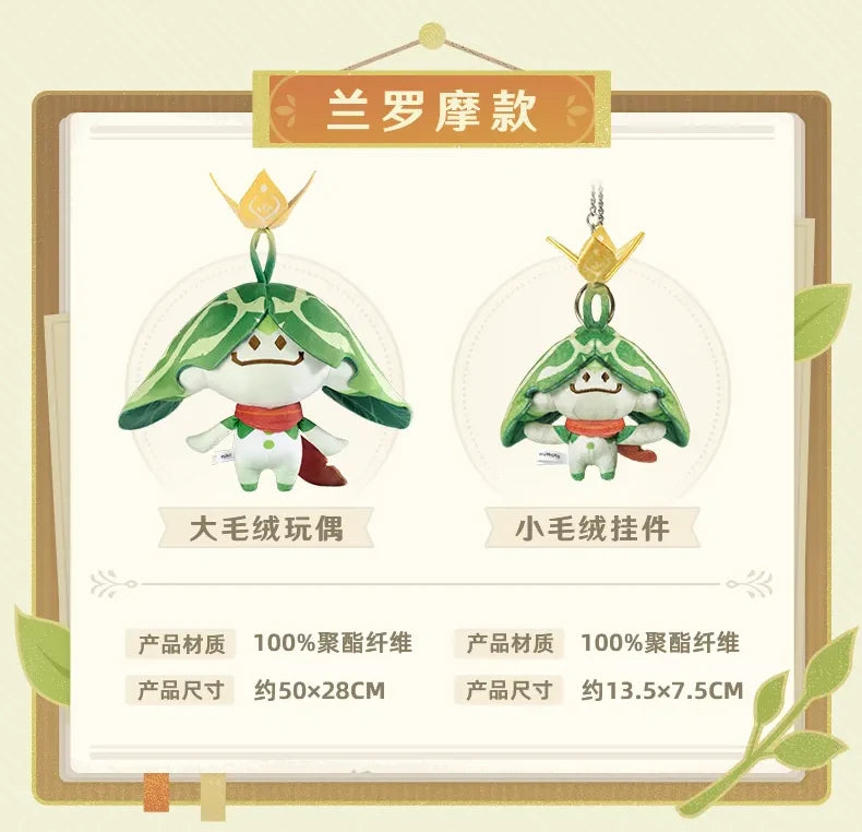 (Pre-Order) Genshin Impact - Aranara Family Themed Plushy