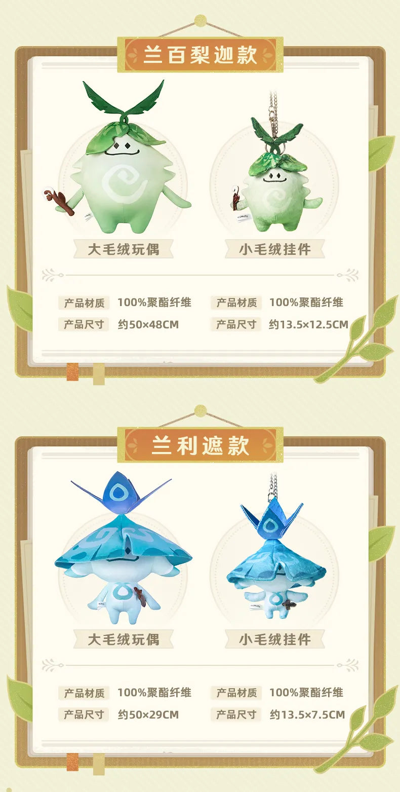 (Pre-Order) Genshin Impact - Aranara Family Themed Plushy