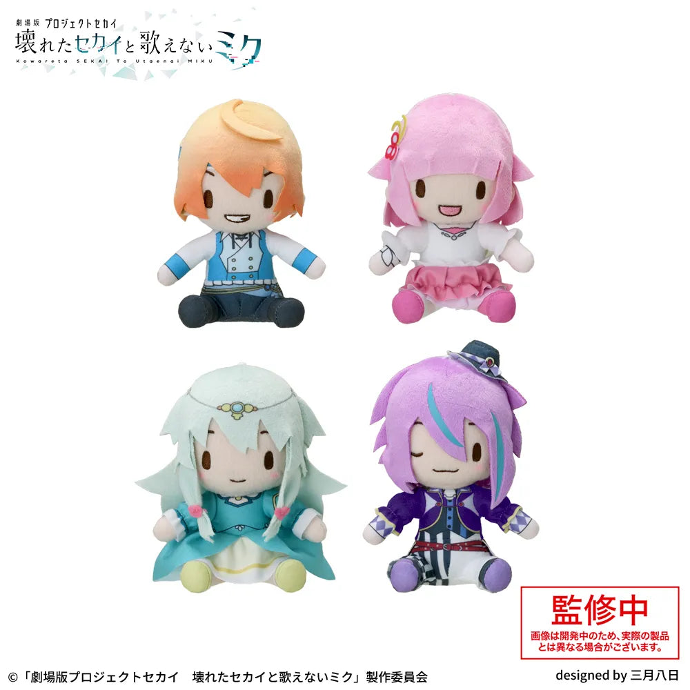 Project Sekai: Colorful Stage! feat. Hatsune Miku - Fuwa Puchi