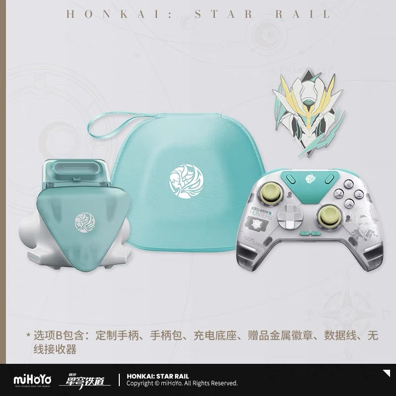 Honkai: Star Rail - Firefly Theme - Controller