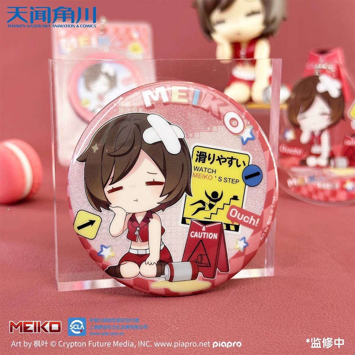 Hatsune Miku - Falling Series - Badges