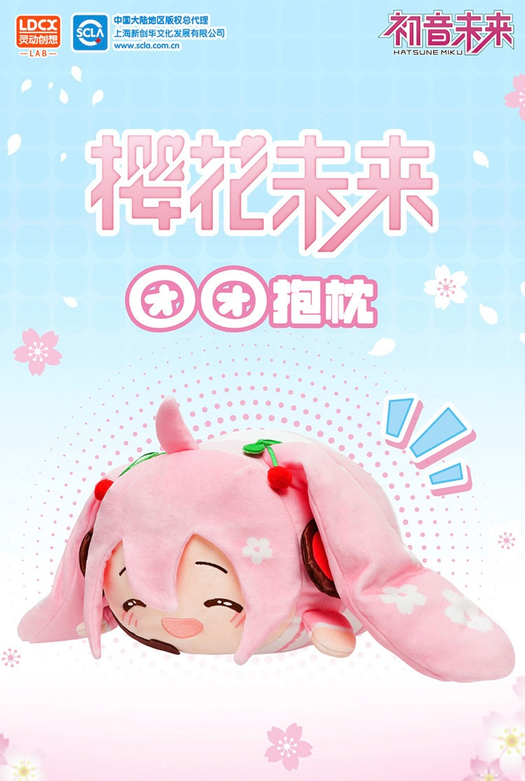 Hatsune Miku - Tuantuan Sakura Pillow Plushy