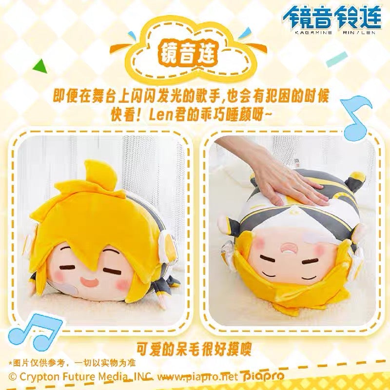 Hatsune Miku Series - Rin and Len Tuantuan Pillow Plushy