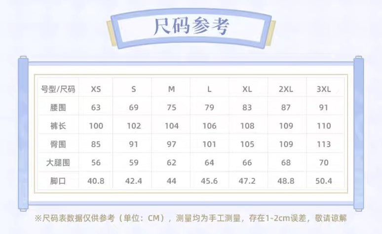 Genshin Impact - Ganyu Impression Jeans