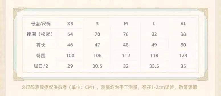 (Pre-Order) Genshin Impact - Venti Theme Shorts