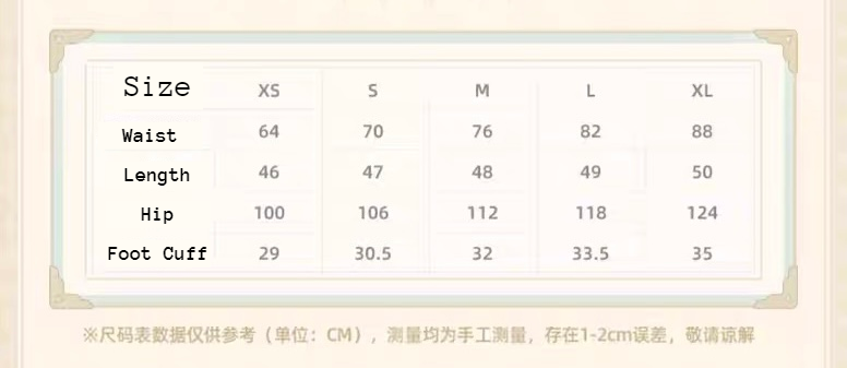 (Pre-Order) Genshin Impact - Venti Theme Shorts