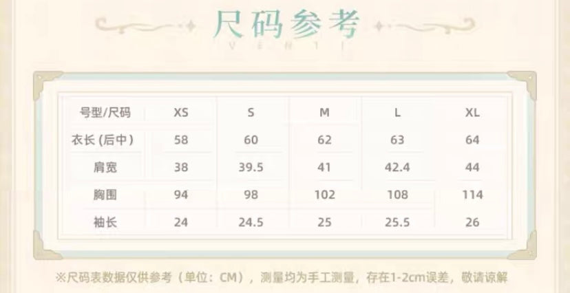 (Pre-Order) Genshin Impact - Venti Theme Short Sleeve Shirt