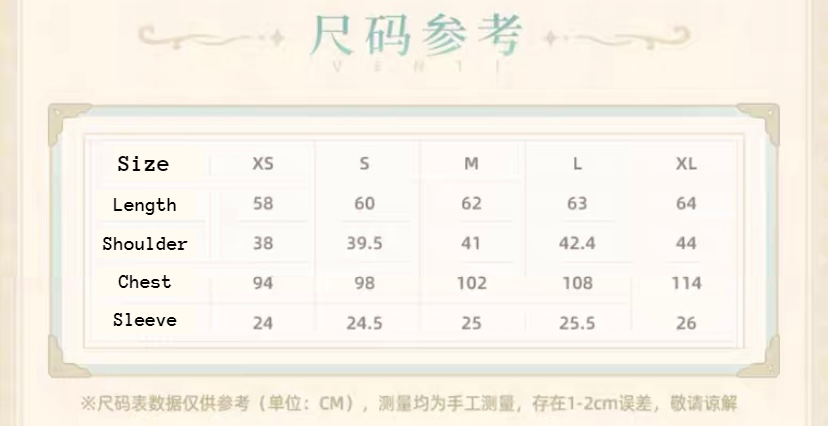 (Pre-Order) Genshin Impact - Venti Theme Short Sleeve Shirt