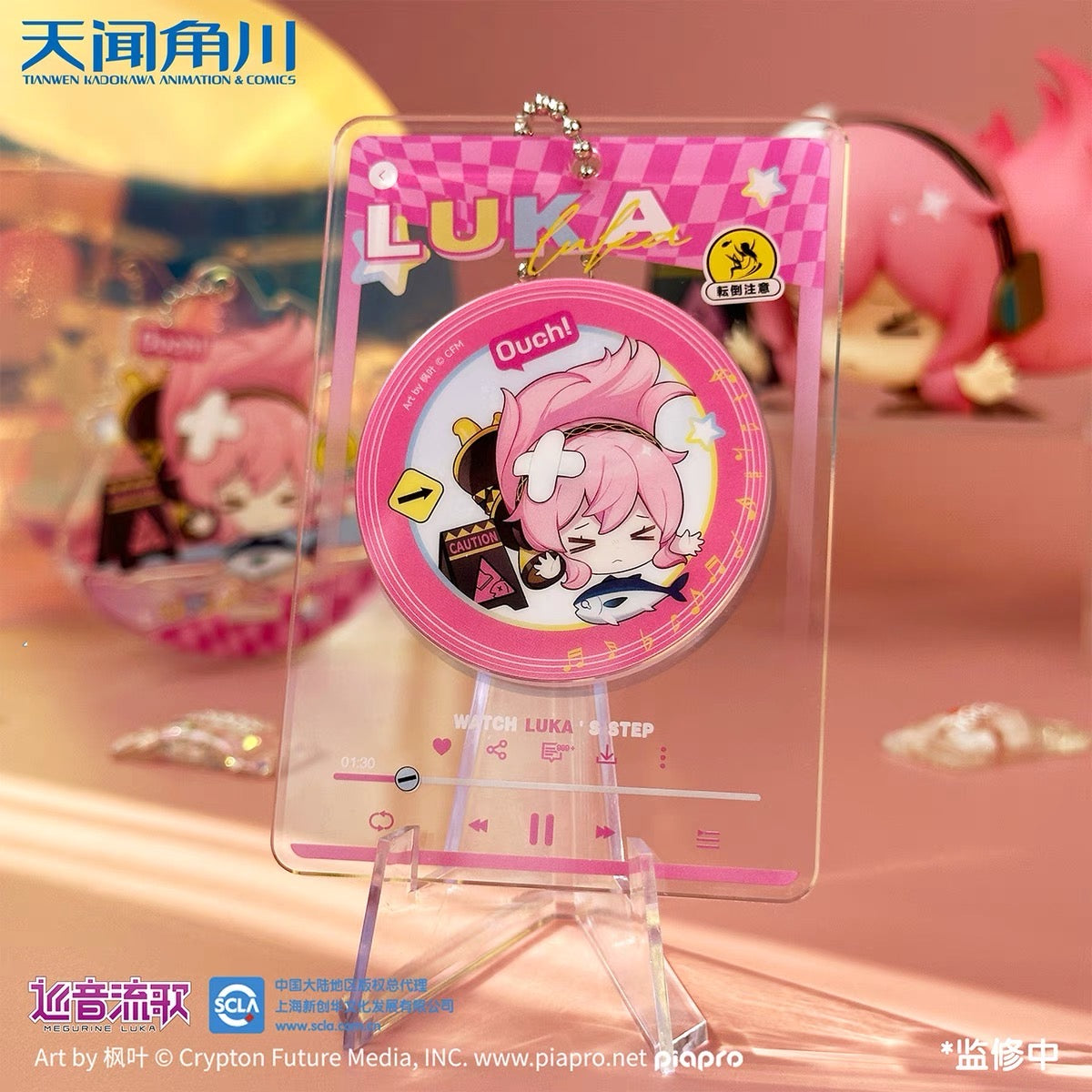 (Pre-Order) Hatsune Miku - Falling Series - Acrylic Record Pendant