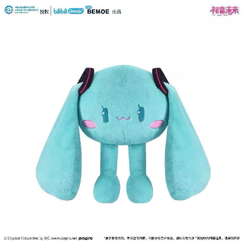 Hatsune Miku - Miku Cute Pendant Plush - Super Size