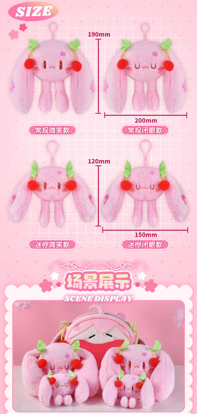 Hatsune Miku - Sakura Miku Cute Pendant Plush