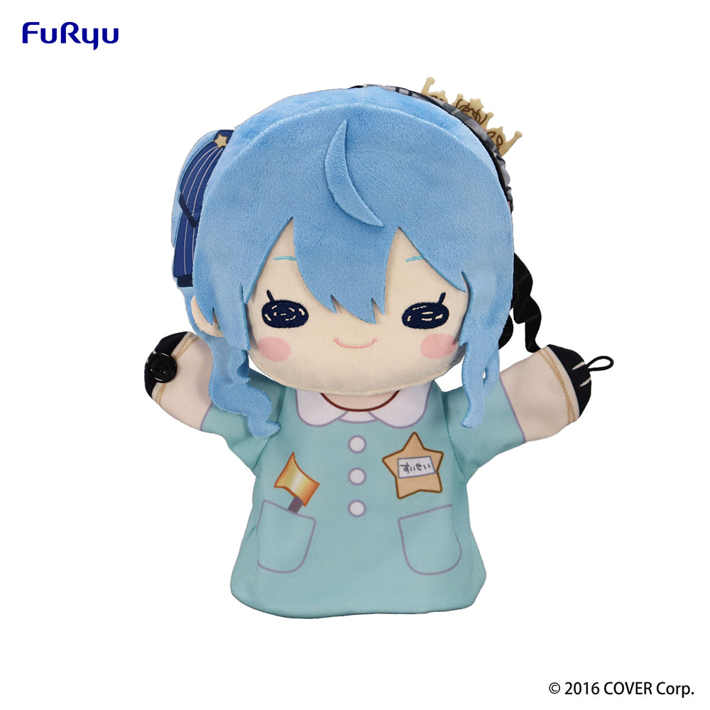 Hololive Production - Suisei Hoshimachi -  Puppet Plush