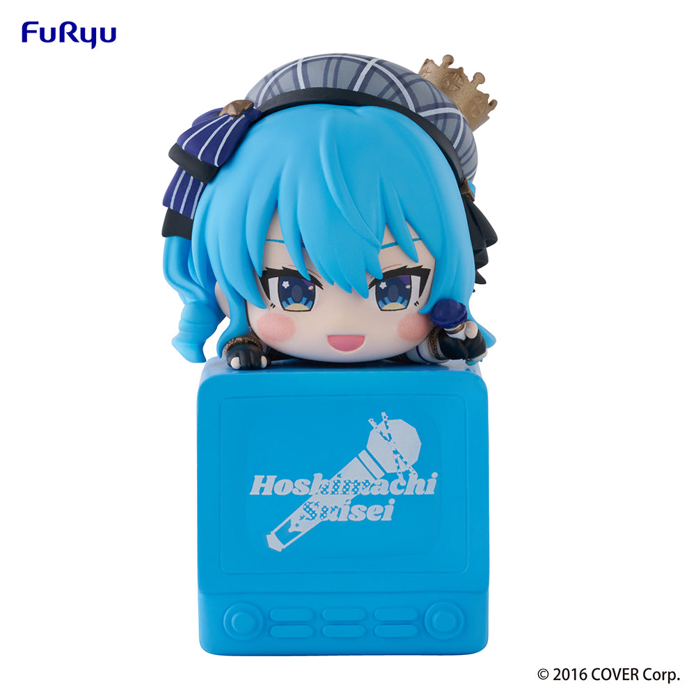 Hololive - Hikkake Prize Figure - Hoshimachi Suisei