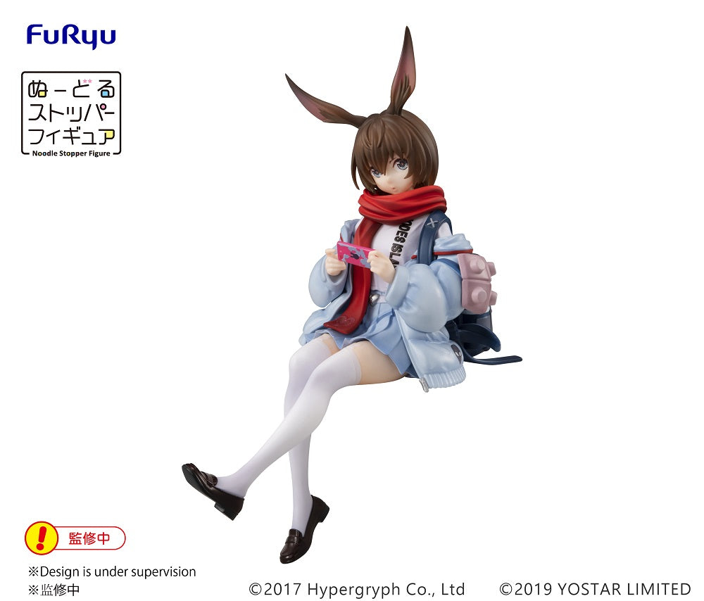 Arknights - Amiya - F:Nex - Noodle Stopper Prize Figure