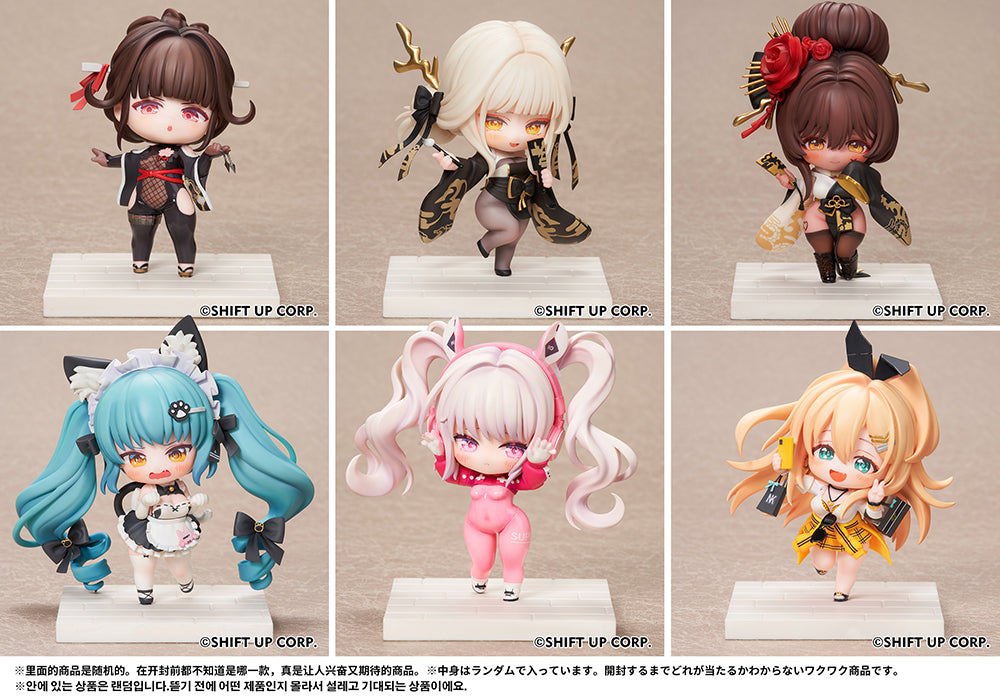 Goddess of Victory - Nikke SAC Series Chibi Figure Complete SET