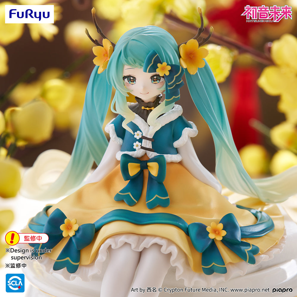 (Pre-Order) Hatsune Miku - Noodle Stopper Prize Figure -2025 Chinese New Year ver.-