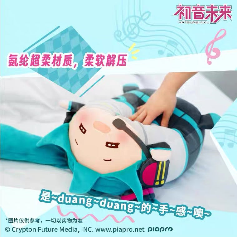 Hatsune Miku - Tuantuan Pillow Plushy