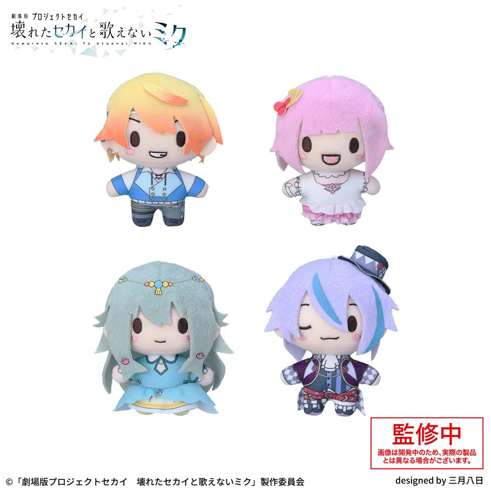 Hatsune Miku - Project Sekai Broken World and Mute Miku - Wonderland x Showtime - Mascot Mini Plush