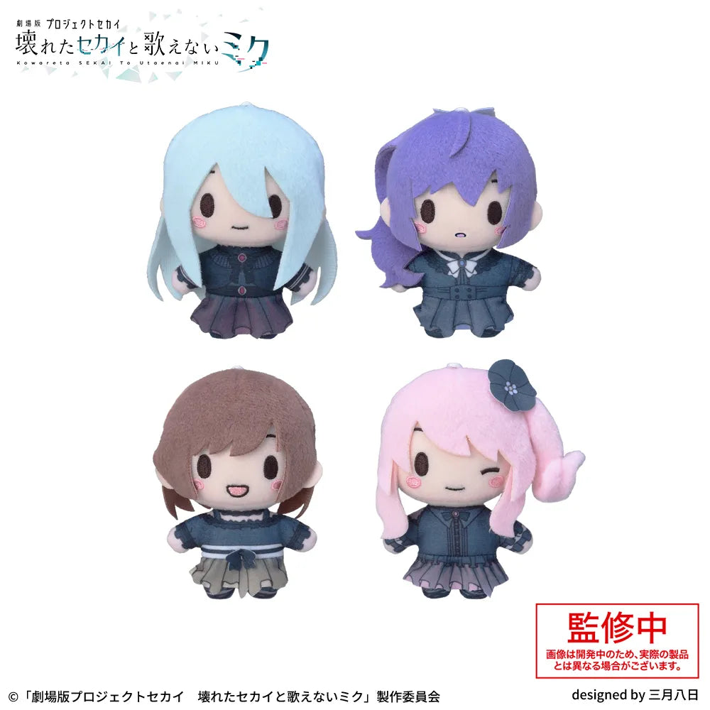 Hatsune Miku - Project Sekai Broken World and Mute Miku - Nightcord - Mascot Mini Plush