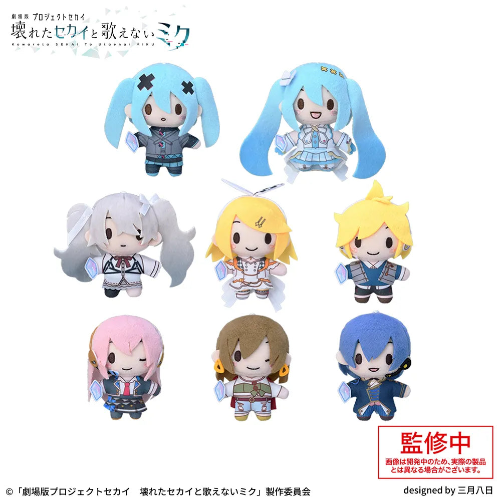Hatsune Miku - Project Sekai Broken World and Mute Miku - Mascot Mini Plush