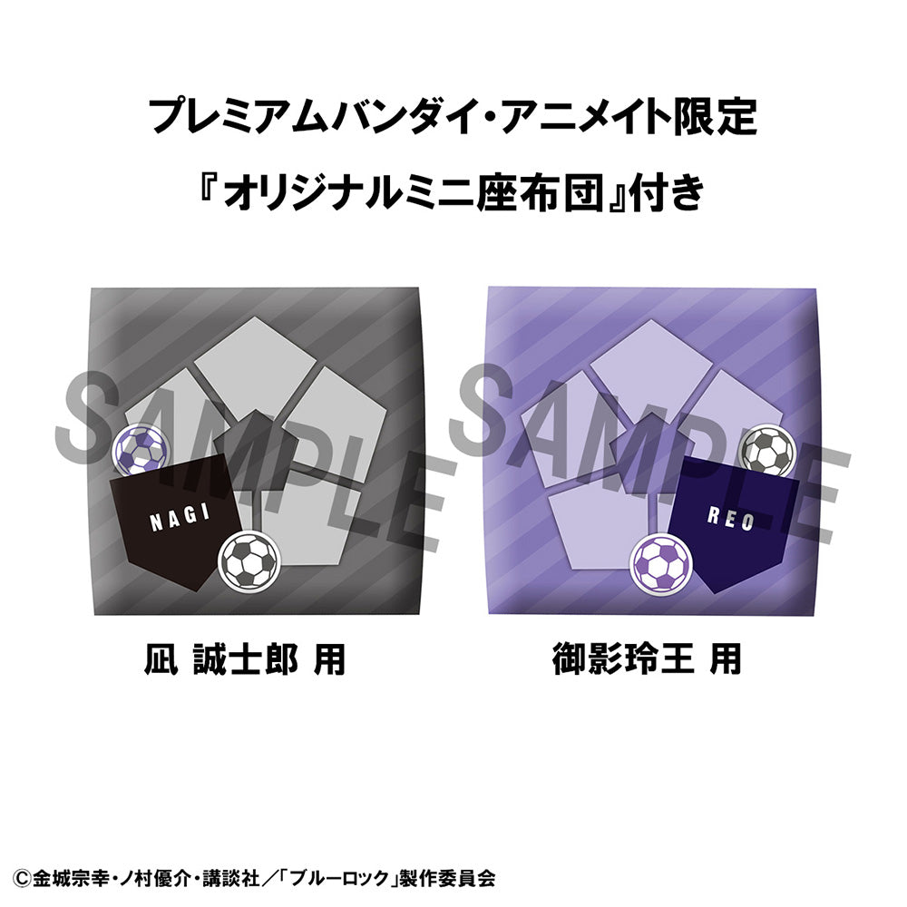 Blue Lock - Seishiro Nagi & Reo Mikage Look Up Figure Set (Ver.2) With Gift