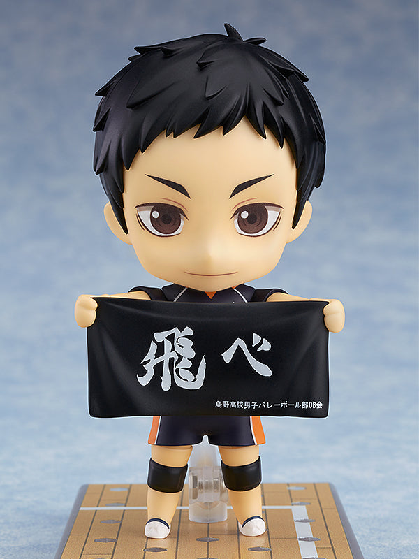 Haikyu!! - Nendoroid Figure - Daichi Sawamura