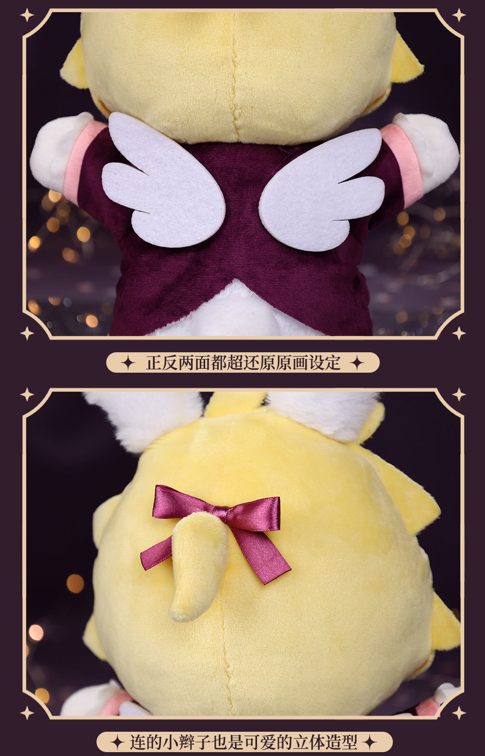 Hatsune Miku - Happy Magic Tour - Plush Hand Puppet