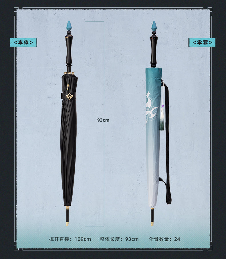 Genshin Impact - Xiao Series - Umbrella