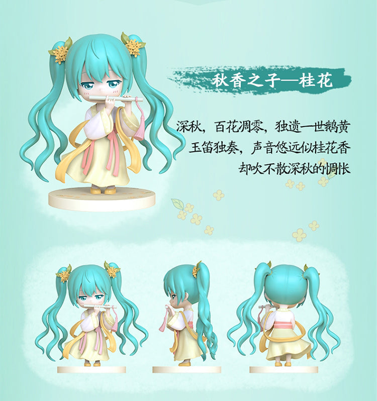 Hatsune Miku - Child of Flowers Series - Chibi Figure - Second Production