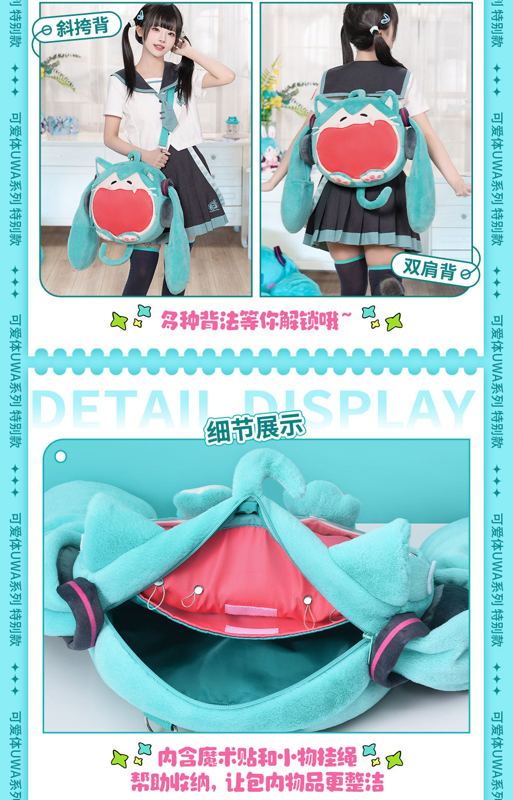 Hatsune Miku - Ita Bag - Large Size - 2024NyaNya Ver.