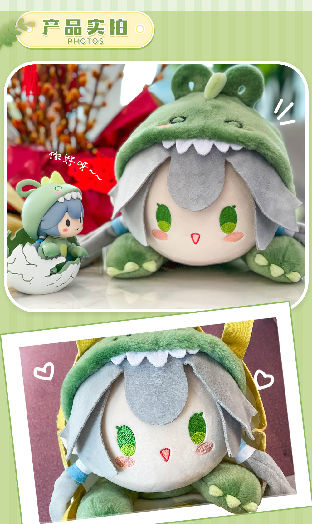 Vsinger - Luo Tianyi - T-Rex Luo - Plushy