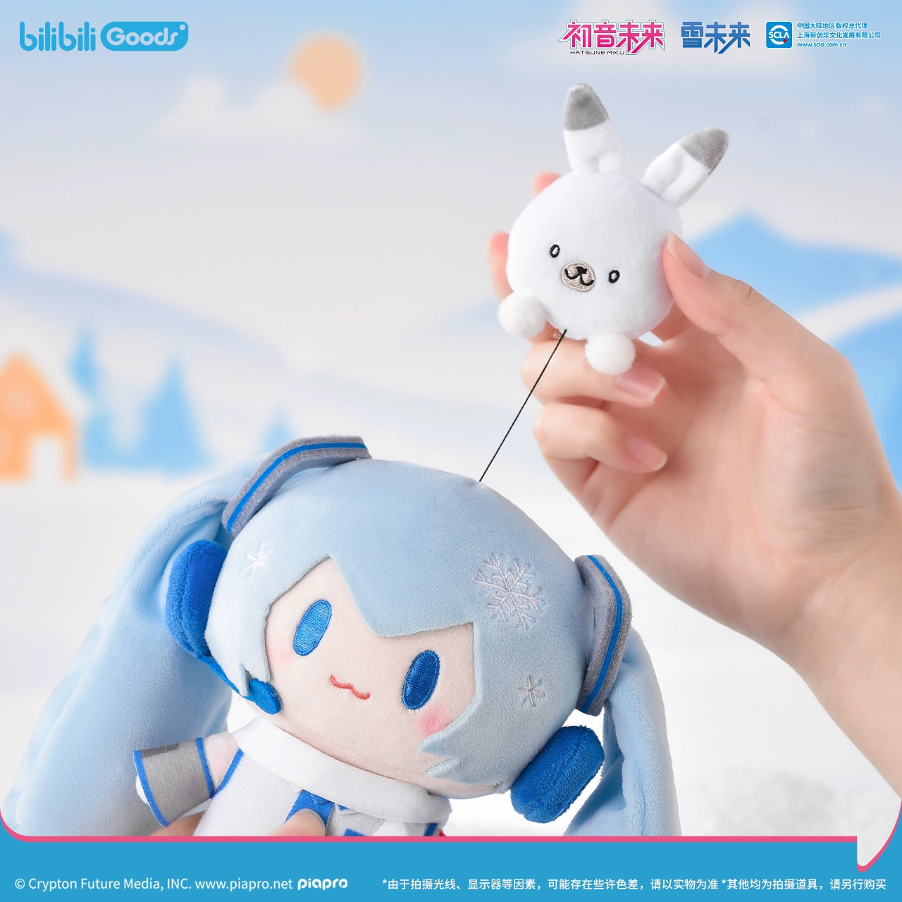 Hatsune Miku - Top Treasure - Snow Miku Plush