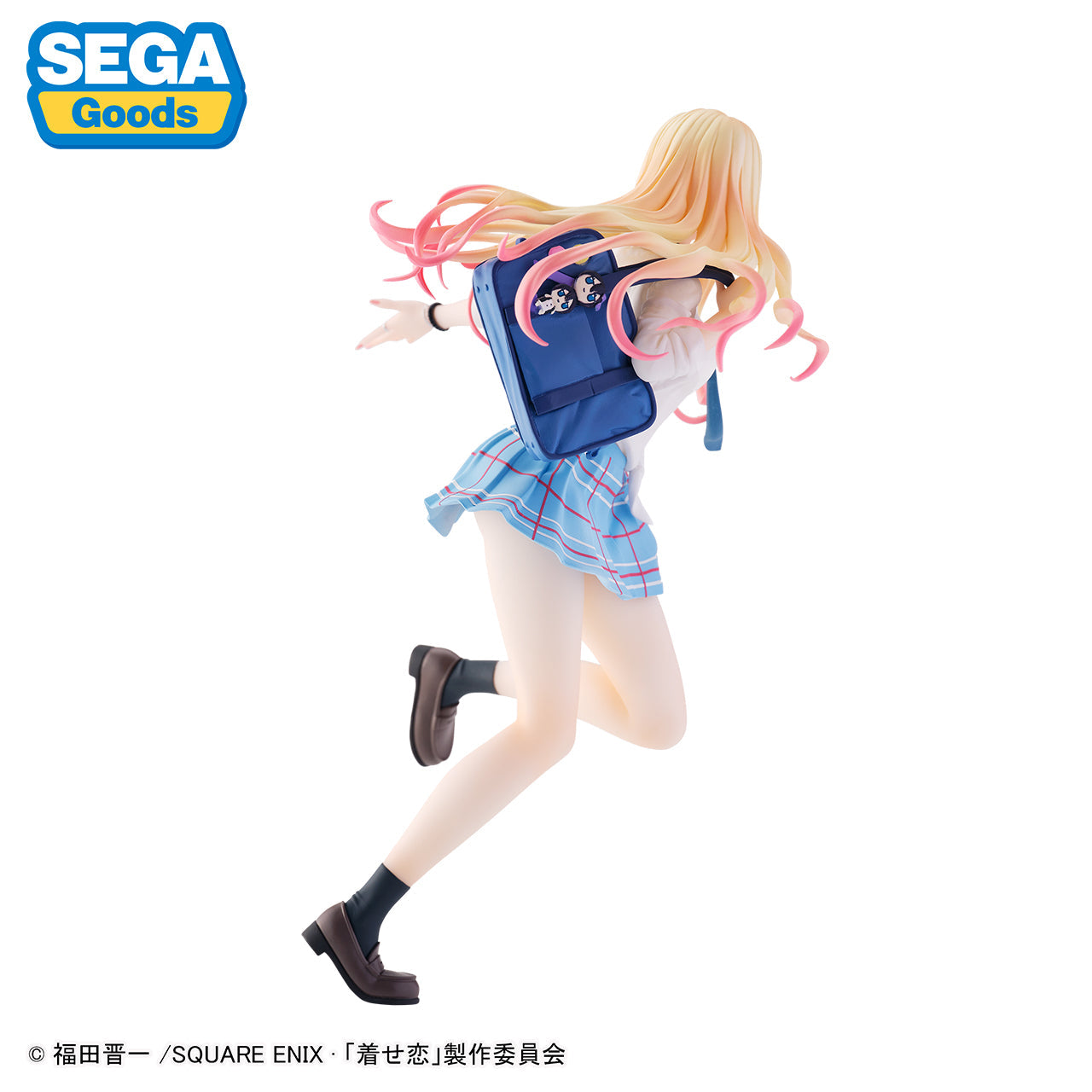 My Dress-Up Darling - Marin Kitagawa - After School Ver. - Prize Figure