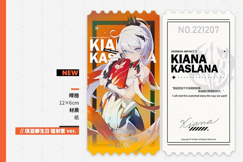 Honkai Impact 3rd - Kiana Kaslana - 2022 Birthday Box Set