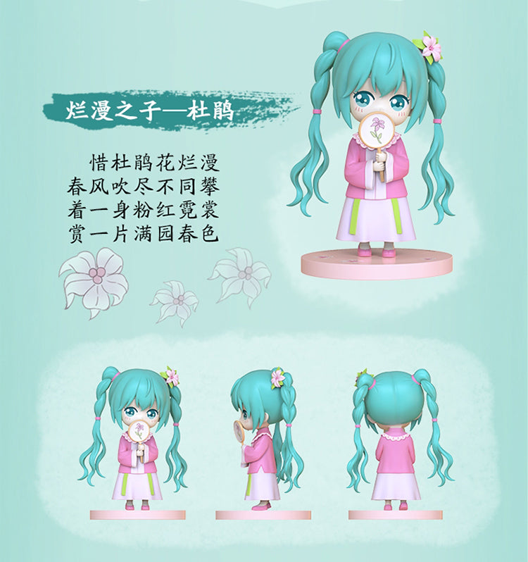 Hatsune Miku - Child of Flowers Series - Chibi Figure - Second Production