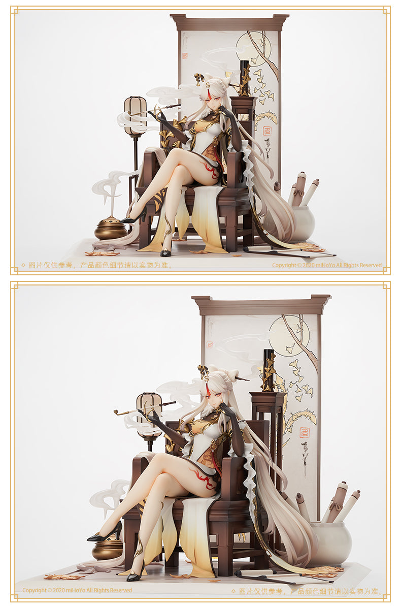 Genshin Impact Scale Figure - Ningguang - 1/7 Scale Figure